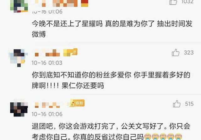 【吃瓜】任豪发文道歉是啥情况？夏之光恋情疑曝光