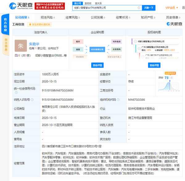 微信内测微信听书App,致力于推出有声小说等内容