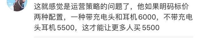 一场噩梦!苹果回应不配耳机和充电器遭嘲讽