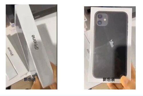 新包装iPhone11也不送耳机充电器 又是节约资源为了环保？