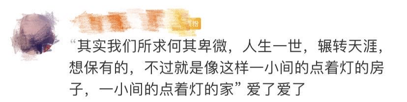 神仙爱情！张定宇120封情书曝光，网友：想哭…