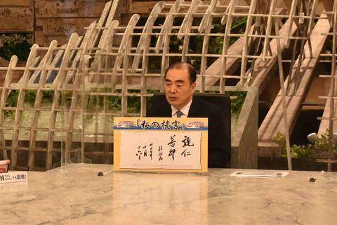 中方是否考虑将钓鱼岛问题诉诸国际法院？我大使回应