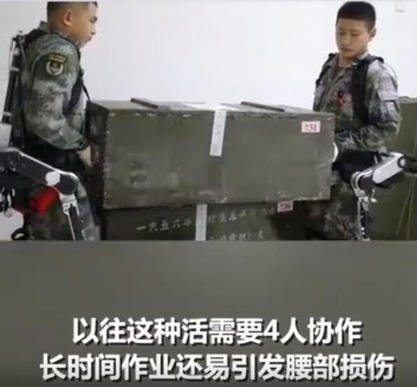 帅呆了！兵哥穿机械外骨骼搬运报废武器首次亮相就冲上热搜