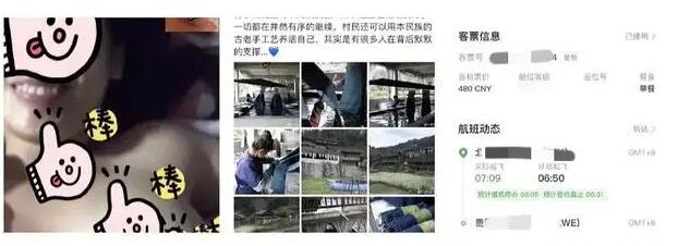 惊呆了!歌手王筝曝丈夫出轨长达4年 王筝是谁?