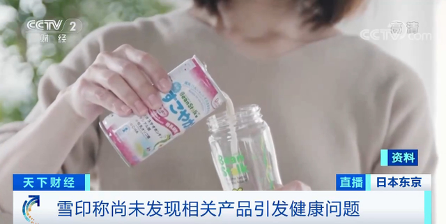 信任危机!日本乳业品牌回收40万罐问题奶