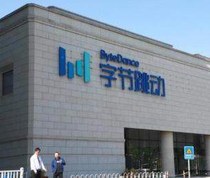 字节跳动将进军社区团购,最快于11月开启试点