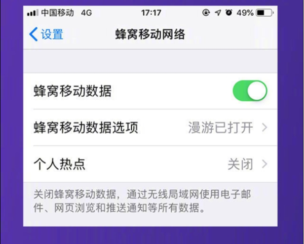 蜂窝网络是什么意思?4G为什么叫蜂窝网络