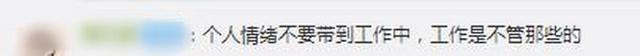 咋回事？地铁安检员怼问路乘客被停职 发生了什么？
