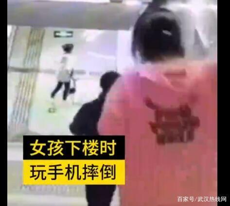 看着都疼!女孩地铁站下楼玩手机摔倒 脸部着地太可怕了