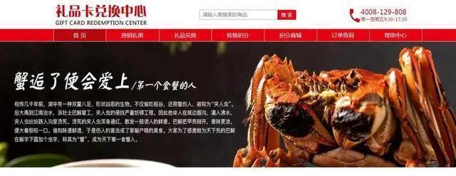 套路多多!网友买大闸蟹被坑惨,客服一句话气炸