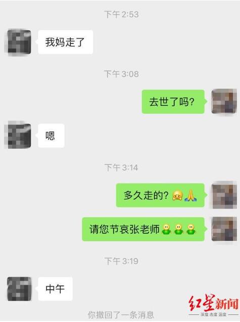 噩耗！鸡西酸汤子中毒唯一幸存者去世