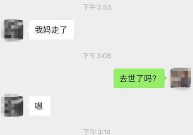 鸡西酸汤子中毒唯一幸存者去世 中毒原因确定!