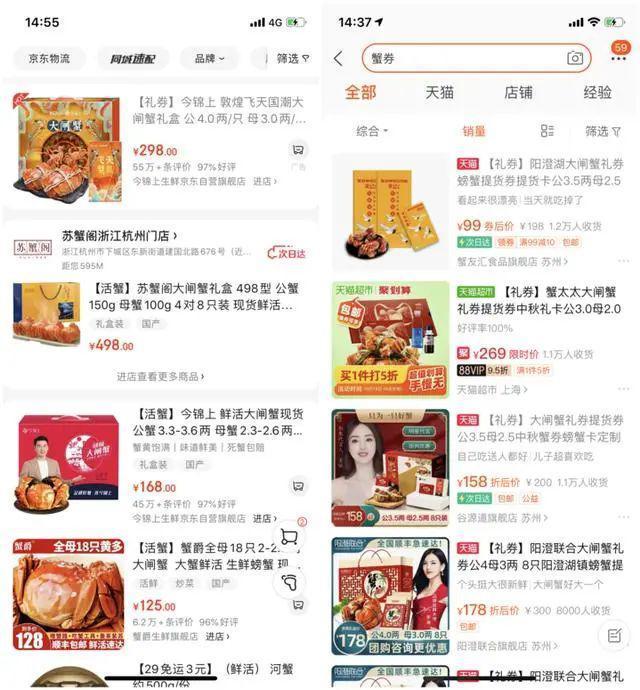套路多多!网友买大闸蟹被坑惨,客服一句话气炸