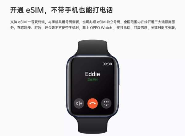 esim技术是什么意思?esim技术有哪些优点?
