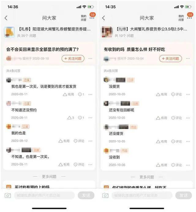套路多多!网友买大闸蟹被坑惨,客服一句话气炸