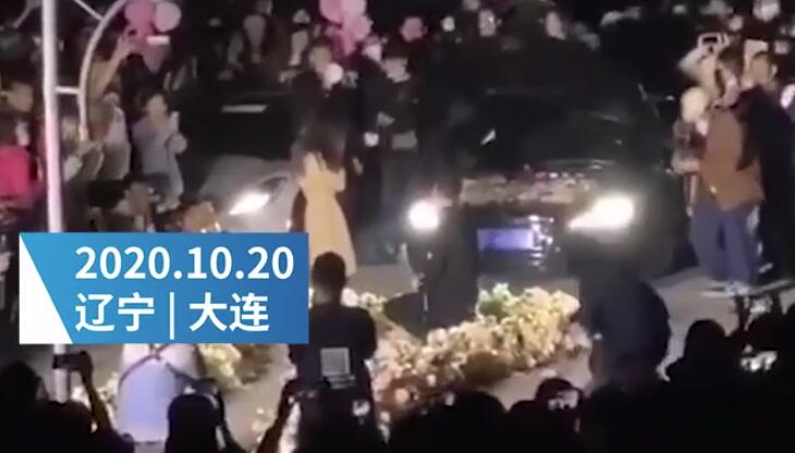 【最新】大连工业大学保卫处回应求婚视频说了什么？