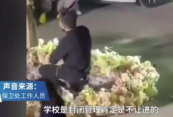 【最新】大连工业大学保卫处回应求婚视频说了什么？