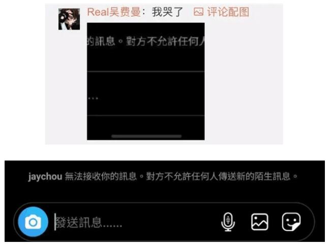 结局太潦草！费曼给周杰伦发私信被拒收 后来怎么样了？