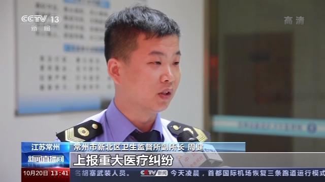 谁来担责?徐州一21岁女孩整容手术中死亡 为何整形手术会致人死亡呢?