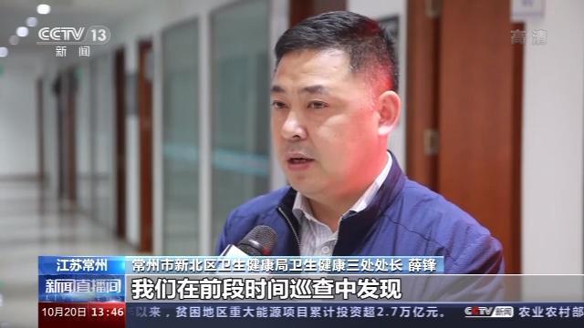谁来担责?徐州一21岁女孩整容手术中死亡 为何整形手术会致人死亡呢?