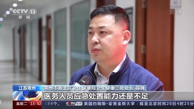 谁来担责?徐州一21岁女孩整容手术中死亡 为何整形手术会致人死亡呢?