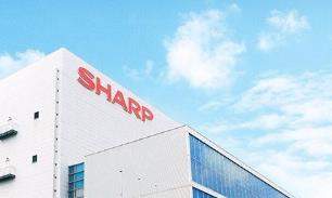 夏普将剥离显示业务,计划成立SDTC新公司