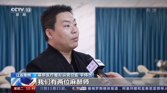 谁来担责?徐州一21岁女孩整容手术中死亡 为何整形手术会致人死亡呢?