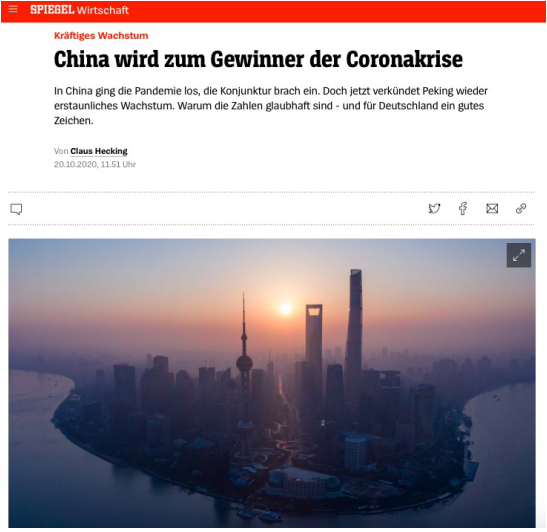 德国媒体：中国经济为世界复苏进程提供重要驱动力
