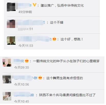 全场动作必须跟我整齐划一！中学生课间操跳起敦煌舞