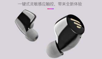 网易云音乐AIR蓝牙耳机售价189元,到手价只有139元!