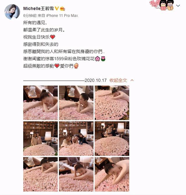 三闺蜜同框！李小璐送闺蜜1599朵玫瑰 三人感情很好颜值超高