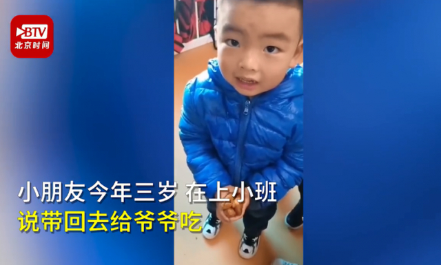 萌娃裤兜装油条带回家给爷爷吃 暖萌暖萌的小可爱！
