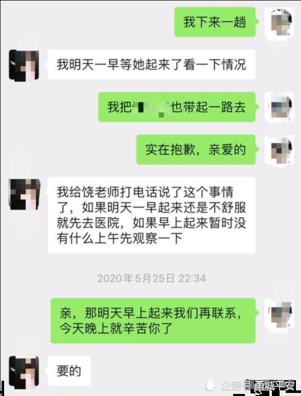 9岁男生被同学家长拖拽殴打 发生了什么？事件详情始末