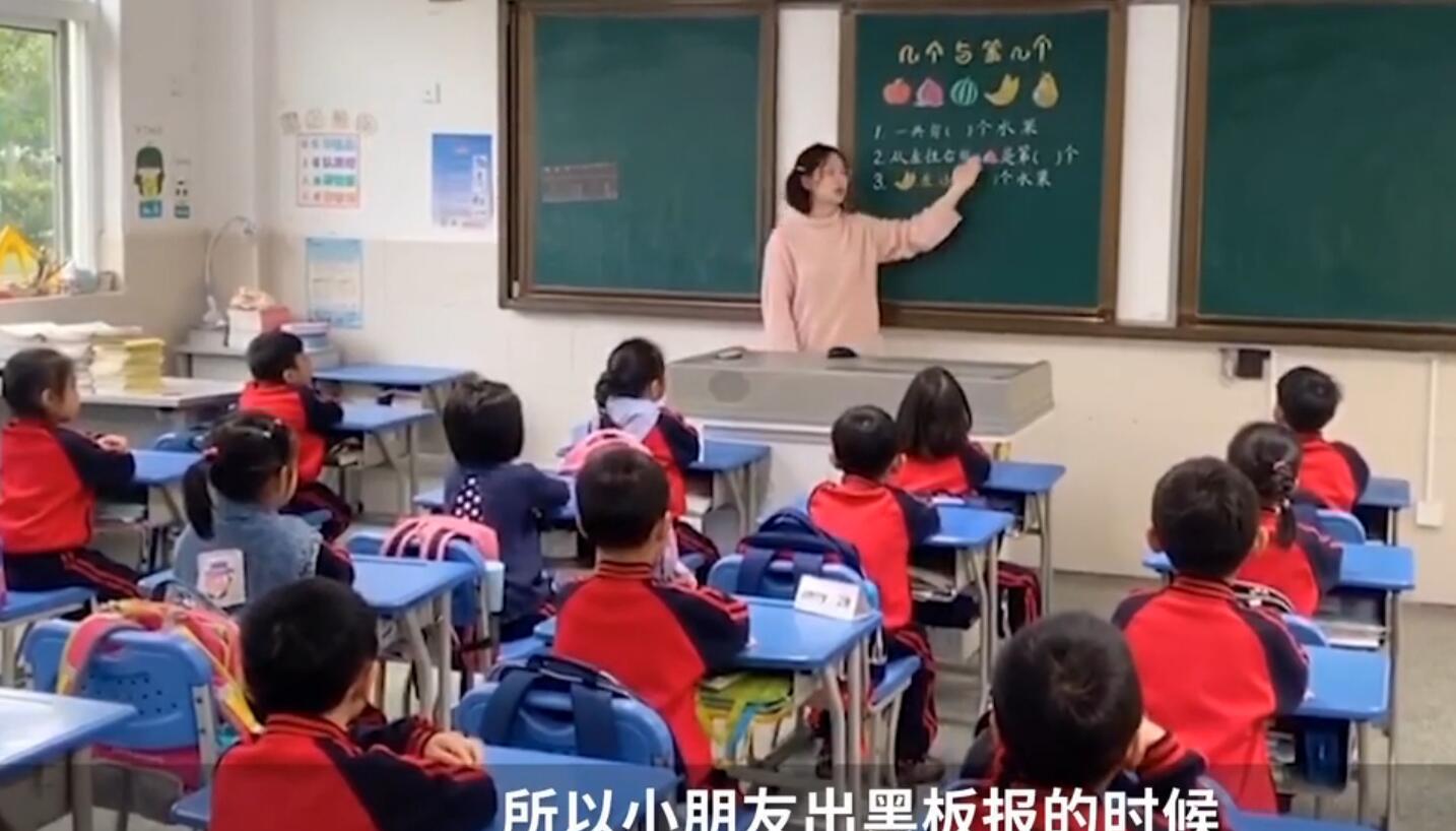 【惟妙惟肖】数学老师画神仙山水画板书 同学：不舍的擦