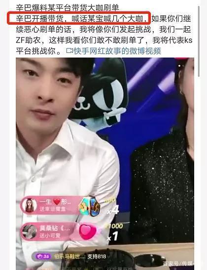 令人惊恐!李佳琦薇娅一晚或收入6到8亿 事件详情始末!