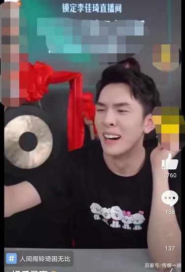 令人惊恐!李佳琦薇娅一晚或收入6到8亿 事件详情始末!