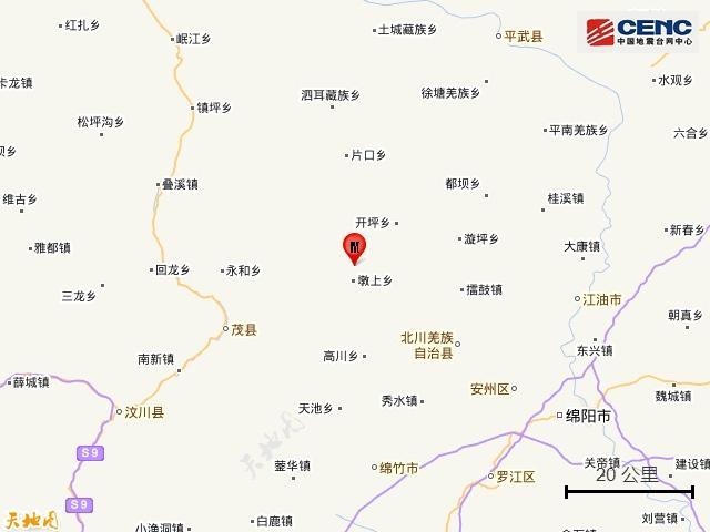 【最新】今天凌晨四川北川连发三次地震，几乎是同一地点 