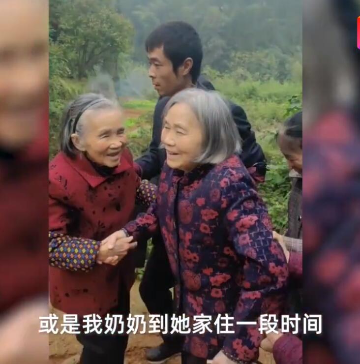 泪目！92岁姐姐拄拐给90岁妹妹祝寿