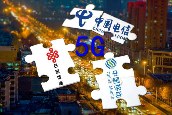 5g费用什么时候降下来?工信部这样表示