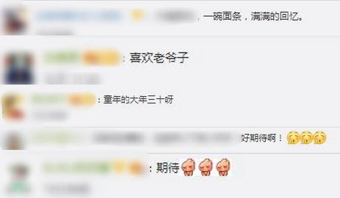 【爷青回】陈佩斯时隔20余年回归央视舞台，网友：童年的大年三十