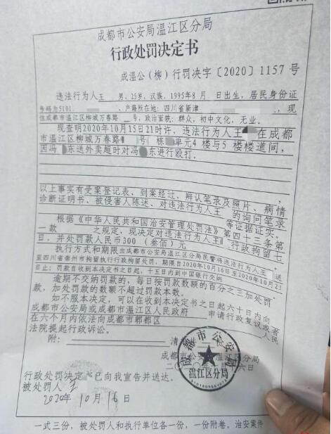 外卖小哥致电取餐被打成颅脑损伤 到底发生了什么？