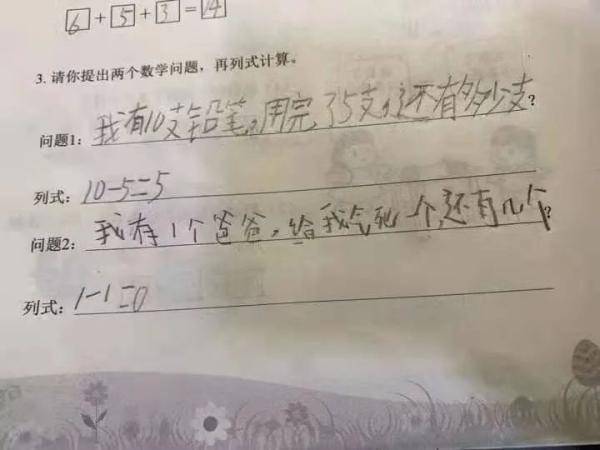 萌翻了!萌娃爆笑作文火了:双十一是个“传统节日”!