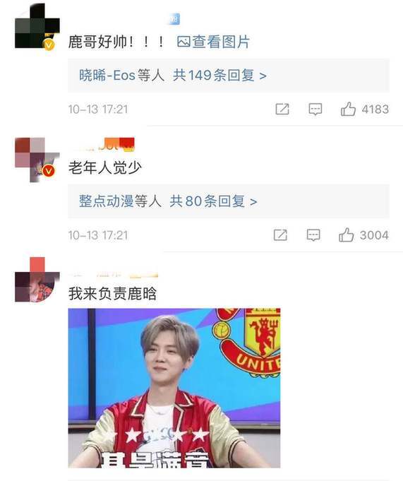 孙俪爆家庭趣事 邓超向儿子撒娇想少出差被嫌弃