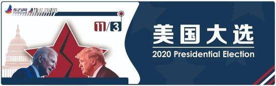 民调落后8个百分点，特朗普最后十天能反败为胜吗？