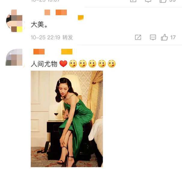 人间尤物!钟楚曦穿吊带绿裙秀S型曲线冷艳魅惑