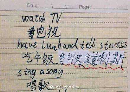 萌翻了!萌娃爆笑作文火了:双十一是个“传统节日”!