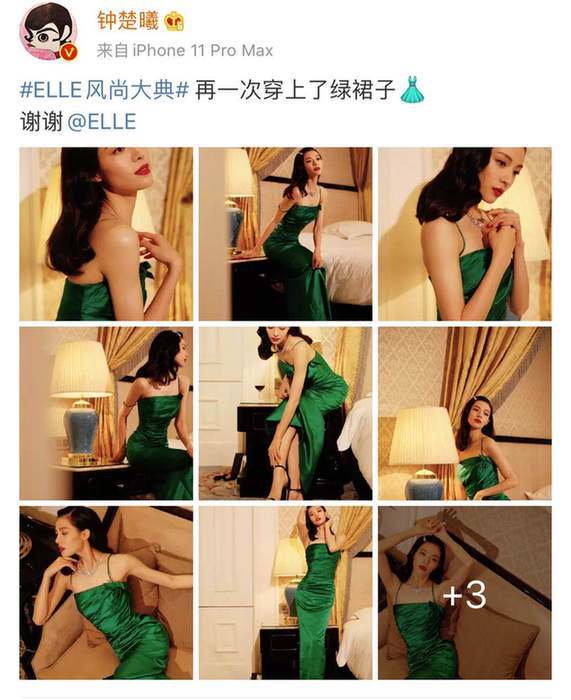 人间尤物!钟楚曦穿吊带绿裙秀S型曲线冷艳魅惑