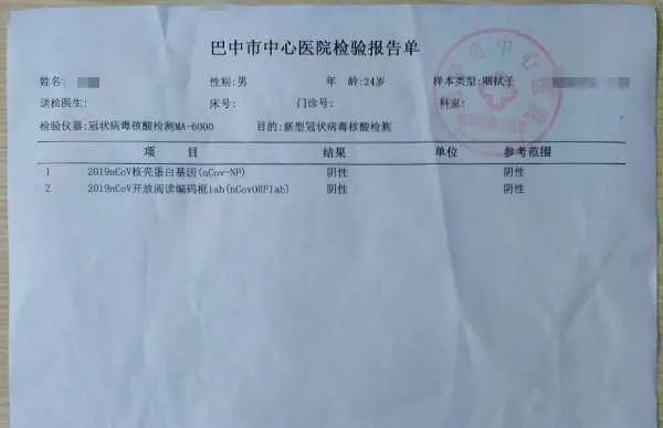 荒唐!一男子为逃单报假警谎称感染新冠,已被依法处行政拘留十日
