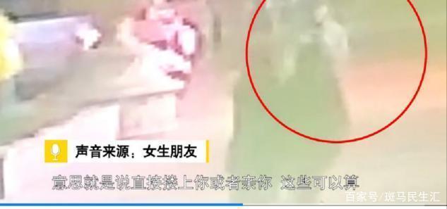 无法无天!女生被陌生男袭胸后反遭辱骂 不正之风如此严重了吗?