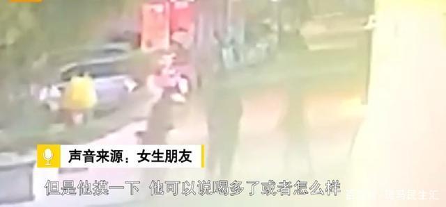 无法无天!女生被陌生男袭胸后反遭辱骂事件细节曝光